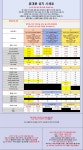s25 일반판매 시작 아이폰 대란[ 강동구 송파구 둔촌동역 (강동 태평양약국옆 휴대폰성지) 올림픽파크 포레온 앞 ] 강동 주차 무료 !! 시세표... 