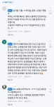 현재 수영카페 난리난 글 - 뽐뿌:자유게시판 현재 수영카페 난리난 글