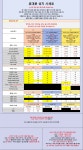 s25 일반판매 시작 아이폰 대란[ 강동구 송파구 둔촌동역 (강동 태평양약국옆 휴대폰성지) 올림픽파크 포레온 앞 ] 강동 주차 무료 !! 시세표... 
