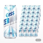 [지마켓] 카스 올제로 500ml 24캔 (20,160원/무료) - 뽐뿌:뽐뿌게시판 [지마켓] 카스 올제로 500ml 24캔 (20,160원/무료)