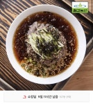 [11번가] 칠갑농산 정통 메밀소바 6인분세트 (8,970원/무료) - 뽐뿌:뽐뿌게시판 [11번가] 칠갑농산 정통 메밀소바 6인분세트 (8,970원/무료)