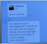 모텔 연쇄살인범 카톡 - 뽐뿌:자유게시판 모텔 연쇄살인범 카톡