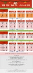 부천 옥길 - 뽐뿌:구입개통수령 금천 가산 광명 찐성지 심봣다~ 제휴xxx 현금가 독산 구로 금천 영등포 대림 신도림 신대방 안양 안산 시흥 수원... 
