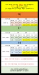 대구경북 다사 대실역2번출구ㅇㄹㅂㅇ [ 인생네폰 ] S26,플립7등 차비폭탄 매장!!카카오채널 인생네.폰! 제휴카드X,대명라이프 X - 뽐뿌... 