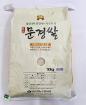 [문경새재의아침 월요특가] 2025년산 문경쌀 10kg (24,650/무료)... [문경새재의아침 월요특가] 2025년산 문경쌀 10kg (24,650/무료)