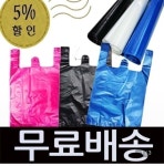 [지마켓] 비닐봉투/사은품/쓰레기/재활용봉투 등 다양 (5,000원~/무료) - 뽐뿌:뽐뿌게시판 [지마켓] 비닐봉투/사은품/쓰레기/재활용봉투 등...