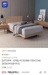 [sk스토아] 에이스침대 BMA 1139-E 슈퍼싱글사이즈 (롯데,농협카드... [sk스토아] 에이스침대 BMA 1139-E 슈퍼싱글사이즈 (롯데,농협카드... 