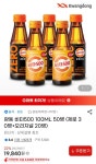 [G마켓] 비타500 100ml 50병 (19,840원 / 무료) - 뽐뿌:뽐뿌게시판 [G마켓] 비타500 100ml 50병 (19,840원 / 무료)