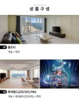 [11번가] 부산 팔레드시즈 룸온리 or 롯데월드 패키지 (85,500원~ / 무료) - 뽐뿌:뽐뿌게시판 [11번가] 부산 팔레드시즈 룸온리 or 롯데월드... 