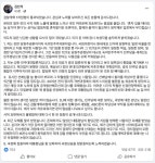 김민석의 통합해명글이 페북에 올라왔네요 ㅋ 해명도 일타쌍피냐? - 뽐뿌:자유게시판 김민석의 통합해명글이 페북에 올라왔네요 ㅋ 해명도... 