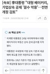 [속보] 이 대통령 