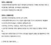 대통령님 분당아파트 매도 불가능이라는데 - 뽐뿌:부동산포럼  대통령님 분당아파트 매도 불가능이라는데