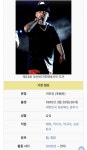 도끼,이하이 럽스타 그램 사진 - 뽐뿌:자유게시판 도끼,이하이 럽스타 그램 사진