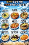 다음 면요리 중 평생 3가지만 먹을 수 있다면 jpg - 뽐뿌:자유게시판 다음 면요리 중 평생 3가지만 먹을 수 있다면 jpg
