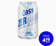 [네이버]한정 체험딜]카스 올제로,제로(0.000) 330ml 무알콜 맥주맛... 체험딜]카스 올제로,제로(0.000) 330ml 무알콜 맥주맛 음료 총8캔(700원... 