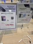 행텐유성홈플러스 | 대전 유성홈플러스의 자급제폰 행사! - 뽐뿌:휴대폰포럼 대전 유성홈플러스의 자급제폰 행사!