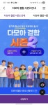 유모바일 다모아 결합 시즌 2 하실분 9분 모집합니다. - 뽐뿌:휴대폰포럼 유모바일 다모아 결합 시즌 2 하실분 9분 모집합니다.