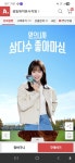 [옥션] 제주 삼다수 2L 24통(유클 15% 쿠폰, KB국민카드 적용가 18... 제주 삼다수 2L 24통(유클 15% 쿠폰, KB국민카드 적용가 18,400원... 