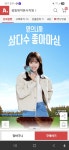 [옥션] 제주 삼다수 2L 24통(유클 15% 쿠폰, 롯데카드 적용가 18,400원... 제주 삼다수 2L 24통(유클 15% 쿠폰, 롯데카드 적용가 18,400원... 