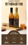 [톡딜] 이삭방앗간 저온압착 참기름350ml 2통+사은품 (14,900원... [톡딜] 이삭방앗간 저온압착 참기름350ml 2통+사은품 (14,900원/무료)