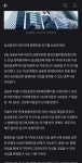 삼성증권 8번째 발행어음 인가 눈앞에 - 뽐뿌:증권포럼 삼성증권 8번째 발행어음 인가 눈앞에