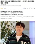 개그맨 이진호도 뇌출혈로 쓰러졌다.. '망치 두통', 이미 늦었을 수 있다 - 뽐뿌:자유게시판 개그맨 이진호도 뇌출혈로 쓰러졌다.. '망치 두통... 