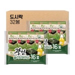 [토스쇼핑] 삼육김 광천 올리브 녹차김 도시락김 16봉 x 2팩 총 32봉 (8,400원/무료) - 뽐뿌:뽐뿌게시판 [토스쇼핑] 삼육김 광천 올리브... 