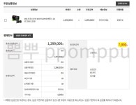 전자제품은 역시 전자랜드.. - 뽐뿌:PC/인터넷 전자제품은 역시 전자랜드..