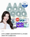[kt멤버십] 다우니 호텔향기 화이트티 1L 6개+200ml 3개 증정+CU상품권 3,000원 (29,910원/무료) - 뽐뿌:뽐뿌게시판 [kt멤버십] 다우니... 