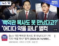 난리난 국힘 ㅋㅋ - 뽐뿌:자유게시판 난리난 국힘 ㅋㅋ