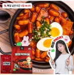 [카카오] 미성분식 짱돌떡볶이 기본맛 4팩 (8,900원/무료) - 뽐뿌:뽐뿌게시판 [카카오] 미성분식 짱돌떡볶이 기본맛 4팩 (8,900원/무료)