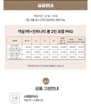 [롯데온] 인천 제이앤파크 호텔 객실+수영장 2인 (89,280원/무료) - 뽐뿌:뽐뿌게시판 [롯데온] 인천 제이앤파크 호텔 객실+수영장 2인 (89,280원... 