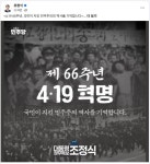 조정식 대통령 정무특보의 역할(38) - 국민이 지킨 민주주의의 역사를... - 뽐뿌:자유게시판 조정식 대통령 정무특보의 역할(38) - 국민이 지킨... 
