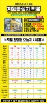[천안]직폰청당점 전국 최저가로 모시겠습니다~~ S26 차비 받아가세요 ~~ - 뽐뿌:휴대폰업체 [천안]직폰청당점 전국 최저가로 모시겠습니다~~ S26... 