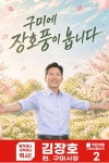 하..구미시장..ㅡㅡ - 뽐뿌:자유게시판 하..구미시장..ㅡㅡ
