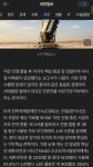 패트리엇 60%사드 80% 소진.. 미군 7개 핵심 무기 비축량 급감 - 뽐뿌:자유게시판 패트리엇 60%사드 80% 소진.. 미군 7개 핵심 무기 비축량 급감