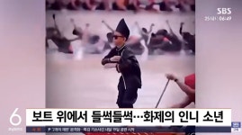 꼬마선장 챌린지 - 뽐뿌:자유게시판 꼬마선장 챌린지