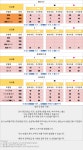부천 옥길 - 뽐뿌:구입개통수령 금천 가산 광명 찐성지 심봣다~! 제휴xxx 현금가 독산 구로 금천 영등포 대림 신도림 신대방 안양 안산 시흥 수원... 