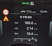 서울에서 경북 영주까지 연비 - 뽐뿌:자동차포럼 서울에서 경북 영주까지 연비