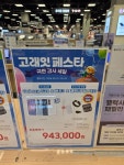 인천 연수 일렉은 사람 많네요 - 뽐뿌:휴대폰포럼 인천 연수 일렉은 사람 많네요