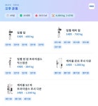 오운팔 - 뽐뿌:건강/헬스 오운팔