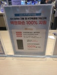 서수원 이마트 다녀왔습니다 - 뽐뿌:휴대폰포럼 서수원 이마트 다녀왔습니다