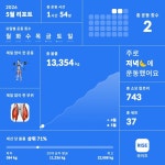 오운팔 - 뽐뿌:건강/헬스 오운팔