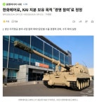한화에어로, KAI 지분 보유 목적 '경영 참여'로 정정 - 뽐뿌:증권포럼 한화에어로, KAI 지분 보유 목적 '경영 참여'로 정정