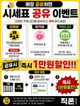 5월 4일 경남창원 진해석동 롯데마트 1층 // 5월가격 미쳤네요 연휴대란유지중ㄱㄱ - 뽐뿌:구입개통수령 5월 4일 경남창원 진해석동 롯데마트... 