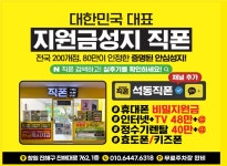 5월 5일 경남창원 진해석동 롯데마트 1층 // 5월가격 미쳤네요 어린이날 연휴대란유지중ㄱㄱ - 뽐뿌:휴대폰업체 5월 5일 경남창원 진해석동... 