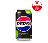 [네이버] 네이버멤버십_ 펩시제로 355ml, 제로카페인 210ml, 데코&소프트 광폭,오뚜기피자, 뿌셔뿌셔, 저당 스파게티소스, 프레스코 파스타소스... 