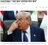 트럼프 