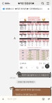 ★0.5서울폰인천점! 최악의 업체예요. - 뽐뿌:수령기 ★0.5서울폰인천점! 최악의 업체예요.