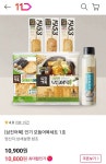 [11번가] 삼진어묵 인기 모듬어묵세트1호 (10,900원/무료) - 뽐뿌:뽐뿌게시판 [11번가] 삼진어묵 인기 모듬어묵세트1호 (10,900원/무료)